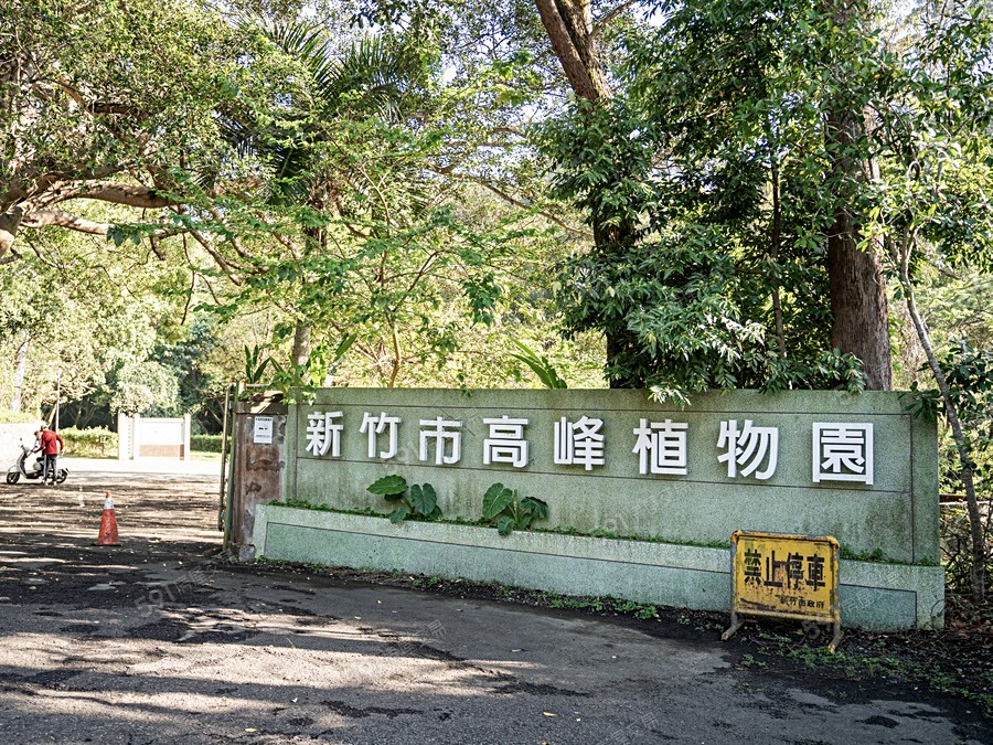 雲端·雲峰環境圖