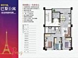 格局圖(1)