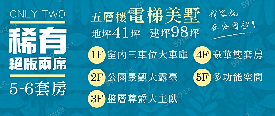 自然。對話宣傳圖