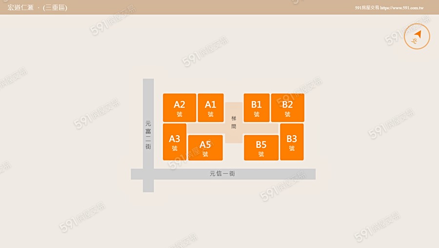 宏道仁滙平面圖