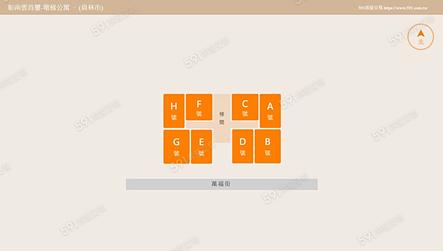 彰南雲首璽平面圖