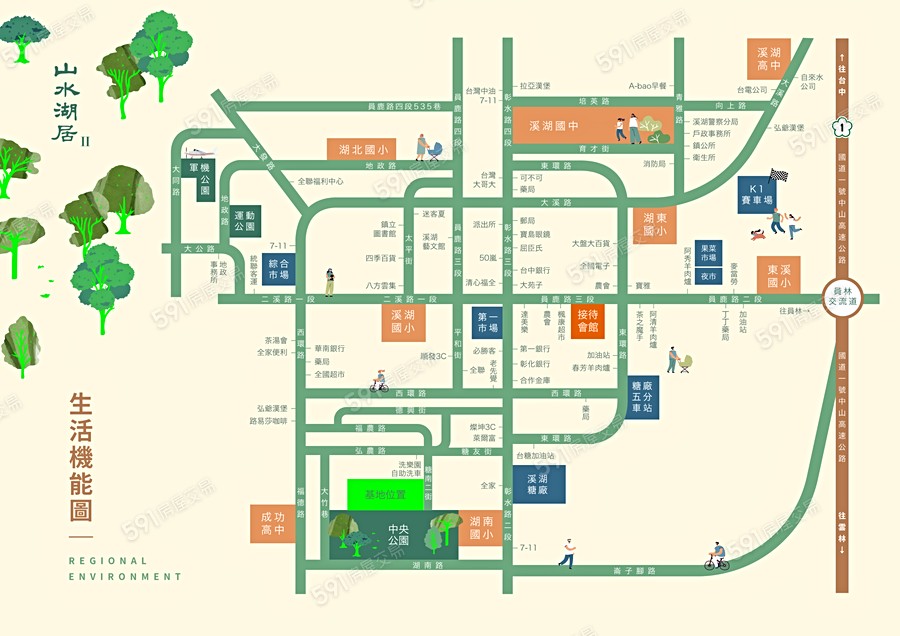 山水湖居II期交通圖