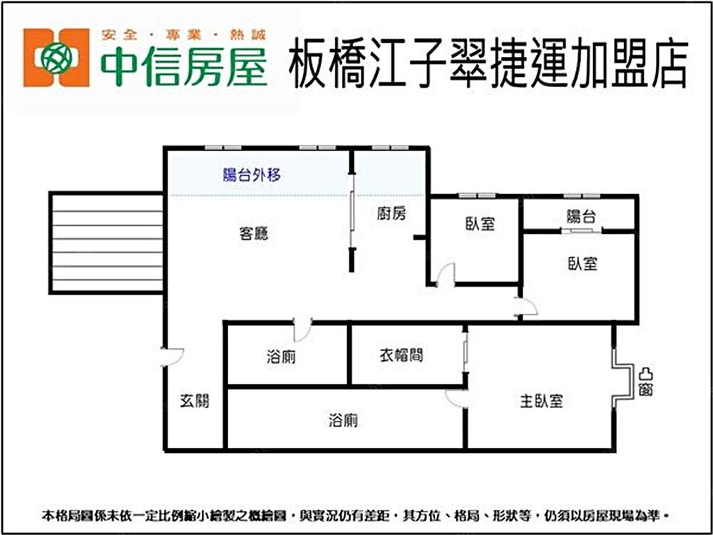 房屋圖片