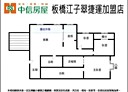 板橋區-文聖街3房2廳，52.1坪