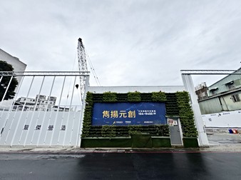 雋揚元創科技大樓