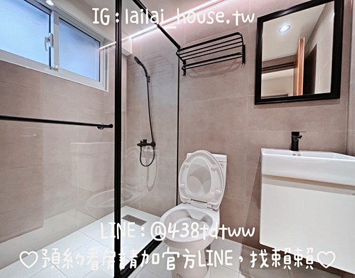中路🌸近愛買｜精品設計｜雙租補｜陽台｜乾濕分離 - Image 6
