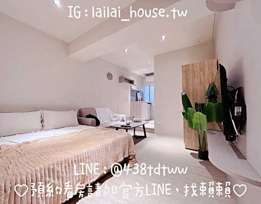 中路🌸近愛買｜精品設計｜雙租補｜陽台｜乾濕分離 - Image 1