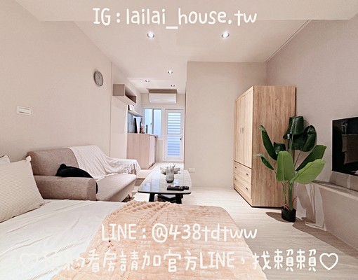 中路🌸近愛買｜精品設計｜雙租補｜陽台｜乾濕分離 - Image 3