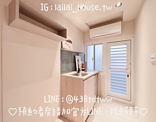 中路🌸近愛買|精品設計|雙租補|陽台|乾濕分離 - Image 4