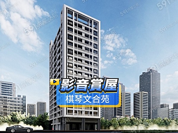 棋琴文合苑