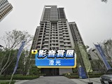 影音(1)