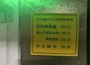 永和區-永元路車位，5.7坪