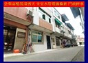 龍潭區-民族路3房3廳，24.8坪