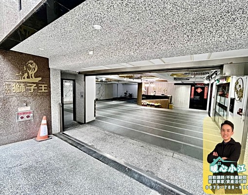 可租補可雙人租補🏡超美設計信義獅子王2+1✨垃圾代收✅可寵 - Image 16