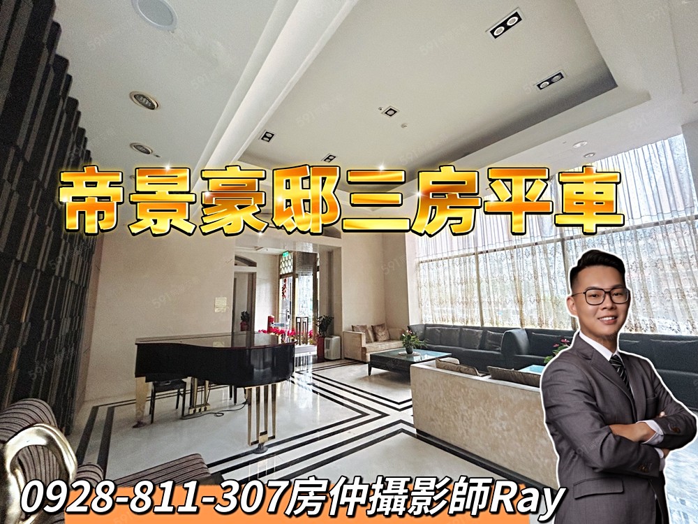 房屋圖片
