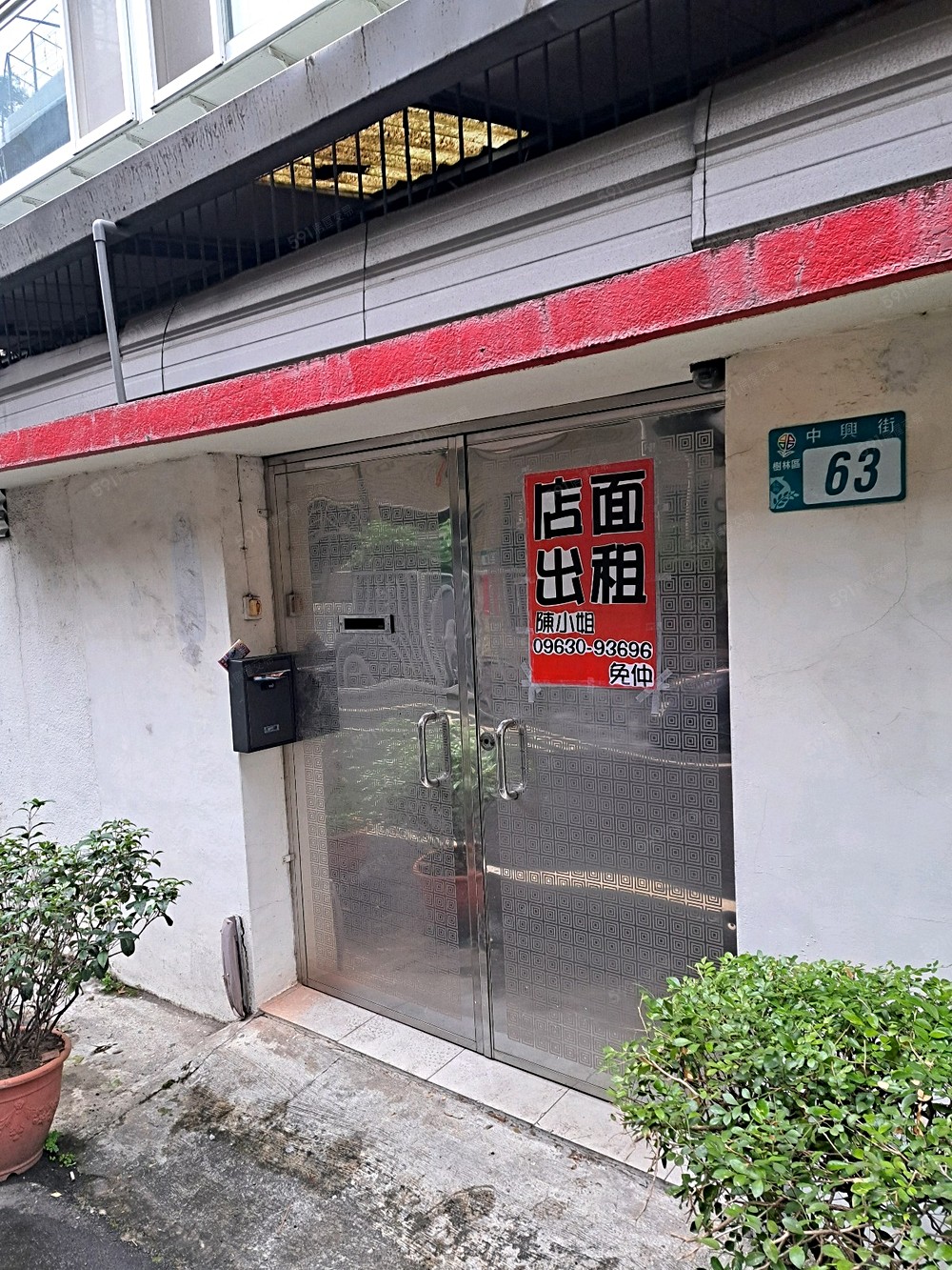 新北租屋,樹林租屋,住辦出租
