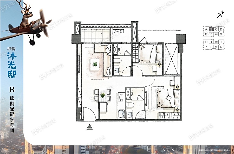坤悅沐光邸格局圖