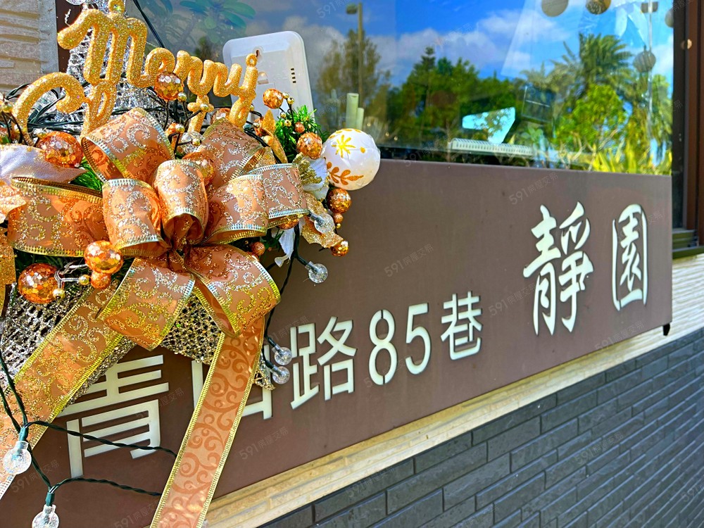 房屋圖片