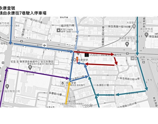 永康街1號-倉儲式停車位 - Image 4