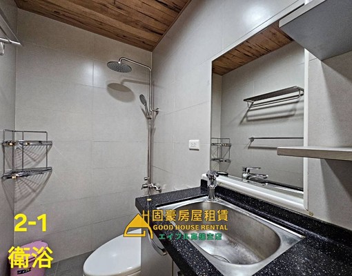 固豪👍自由黃昏市場套房出租 - Image 3
