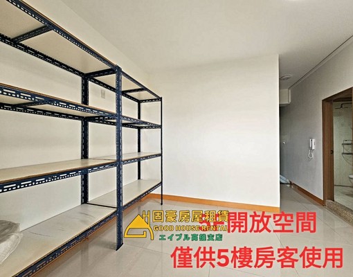 固豪👍自由黃昏市場套房出租 - Image 14