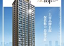三重區-中正南路2房2廳，27.6坪