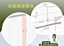 虎尾鎮-土地，551坪