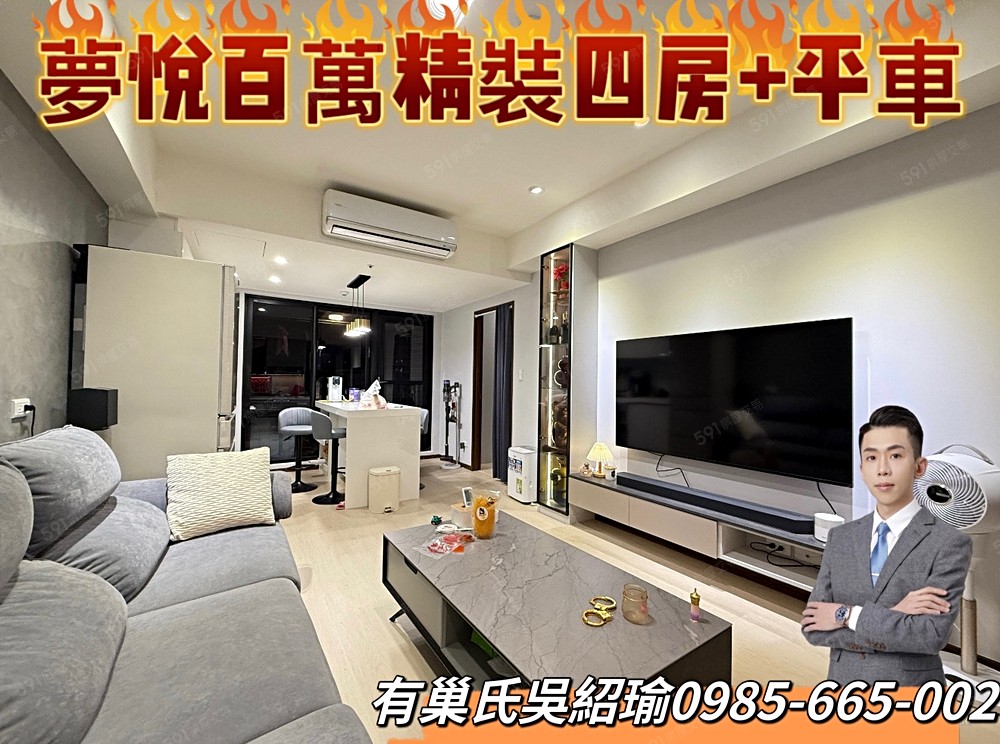 房屋圖片
