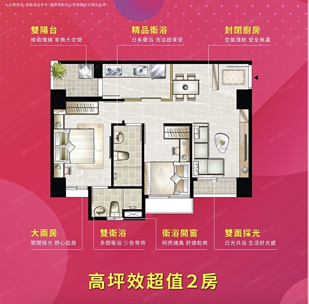 房屋圖片