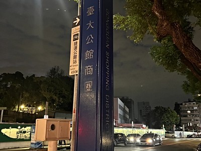 社區圖片