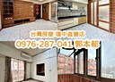 中壢區-生明街3房2廳，33.4坪