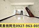 平鎮區-陸橋南路1房2廳，25.8坪