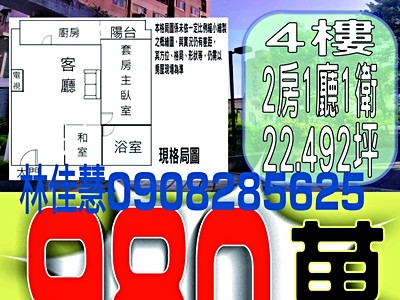 社區圖片