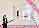 板橋區-華江一路3房2廳，40坪