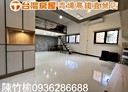 中壢區-永順街3房2廳，69.3坪