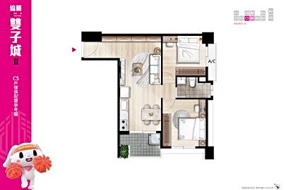 協勝雙子城II格局解析