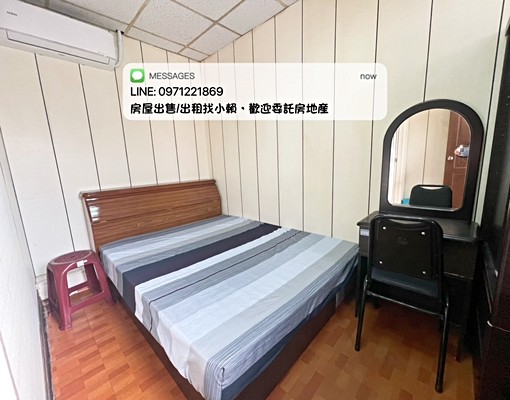 💎新農街優質套房💎近商圈,學區,火車站,超商 - Image 1