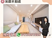 北新一街大降200萬🌸近遠百..