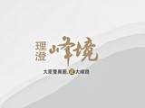 宣傳圖(3)