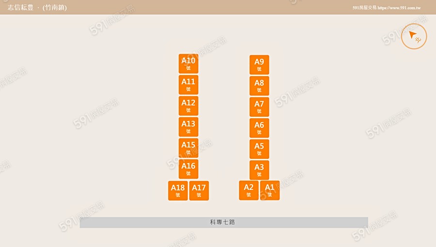 志信耘豊平面圖