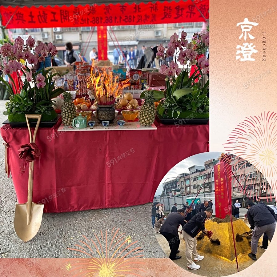 京澄為德宣傳圖