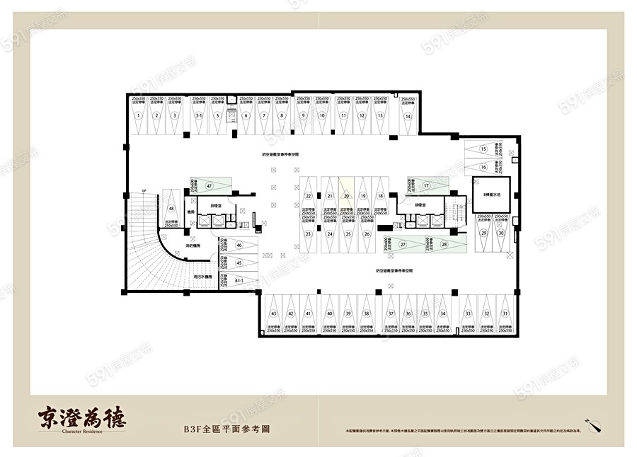 京澄為德平面圖