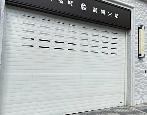 全新室內坡道平面大車位、24小時保全管理（租金含管理費） - Image 1