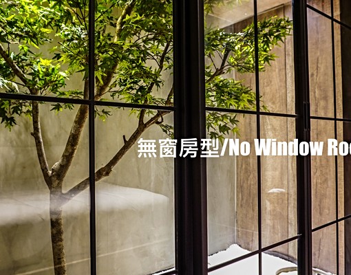 高雄酒店式公寓短租套房,月租,新光大道上,總圖正對面 - Image 15