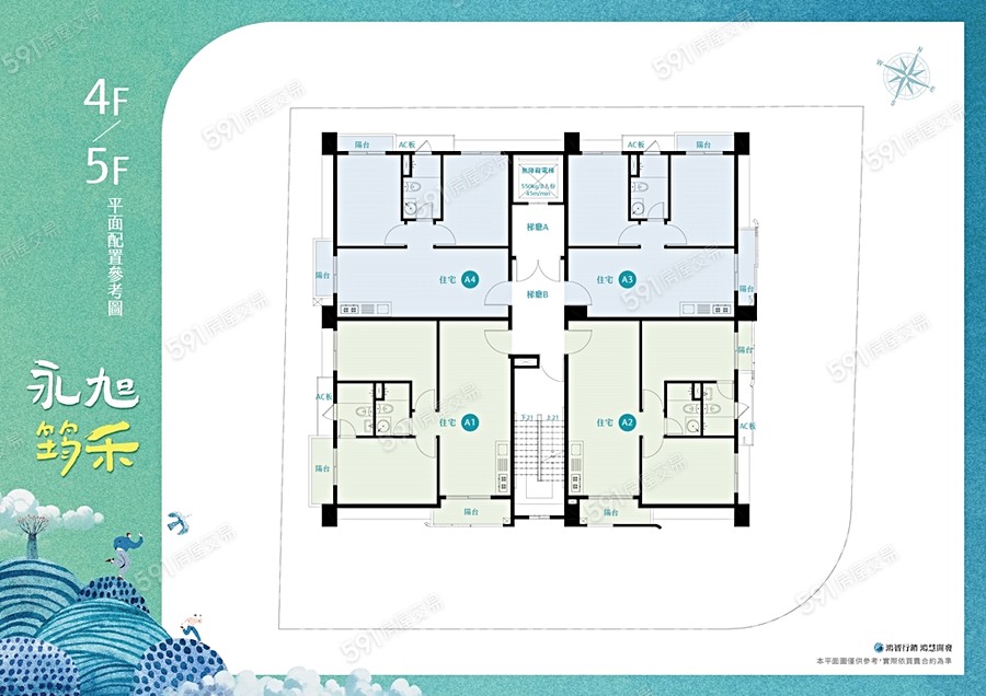 永旭筠禾平面圖