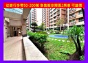 桃園區-龍安街2房2廳，32.9坪