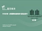 宣傳圖(7)