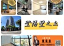 南屯區-文心南路4房2廳，65.9坪