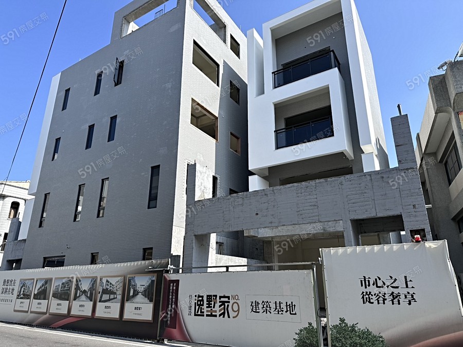 逸墅家No.9實景圖