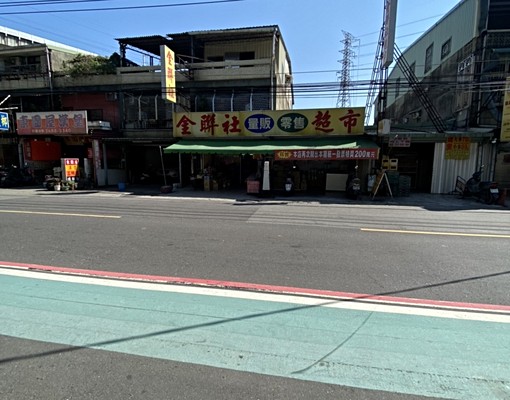 物件圖片